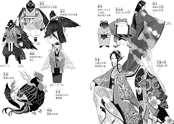 児童書版】妖怪の子預かります7 | 廣嶋 玲子, Minoru |本 | 通販 | Amazon